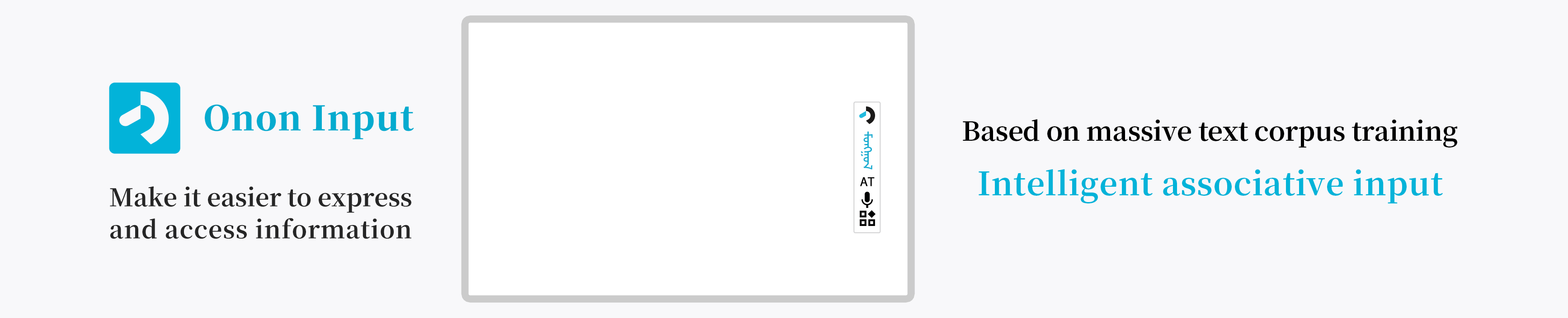 Onon翻译 - 蒙汉翻译在线工具