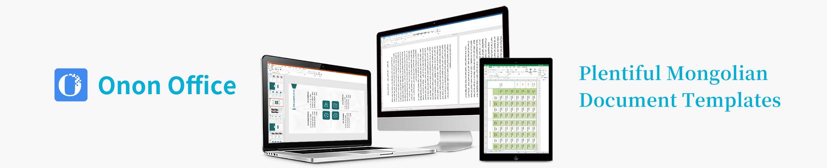 Onon翻译 - 蒙汉翻译在线工具